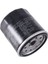 Yamaha 69J-13440-01-00 F150, F200, F225, F250 Dışarıda Yağ Filtresi 69J-1340-03-00 (Yurt Dışından) 2