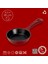 Döküm Yuvarlak Kızartma Tavası Yekpare Saplı. ÇAP(Ø)16CM.-BORDO 4
