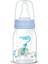Klasik Pp Biberon 125 Ml, Şık Mavi Renkli, Güvenle Kullanılır. 1