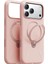 Apple iPhone 17 Pro Max O Stand Spin Silicone Serisi Magsafe Kılıf - Pembe 1