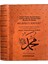Delailül Hayrat Salavatı Şerifeler Arapça Türkçe Okunuşu Meali Hızbul ve Felah Daim Cezuli 464 Sayfa 1