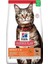 Adult Optimal Care Kuzu Etli Yetişkin Kedi Maması 1 kg 1