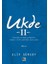 Ukde 2 1