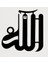 Hat Yazısı Ile Allah Lafzı Şerifi Sticker 10 x 10 cm 1