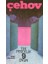 Anton Çehov Tek Perdelik 9 Oyun 1