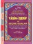 Küçük Boy Fihristli Bilgisayar Hattı Kolay Okunan Yasin-I Şerif ve Seçme Dualar (Kod: 033) 1