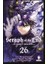 Seraph Of The End - Kıyamet Meleği 26 1