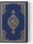 2 Renkli Hafız Boy Kur'an-I Kerim (Miklepsiz) Lacivert 1