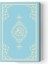 2 Renkli Orta Boy Kur'an-I Kerim (Miklepsiz) Mavi 1