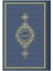 Orta Boy Termo Deri Kuran-I Kerim (Lacivert, Mühürlü) 1