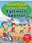 Muhteşem Çıkartmalar ve Aktiviteler - Eğlenceli Sporlar 1