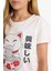 Kız Çocuk Pijama Takımı Baskılı Kısa Kollu Tişört Desenli Şort G0922A825HS 10