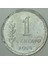 Arjantin 1 Centavo 1971 Alüminyum. 15,7 mm 3