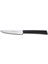 61107 - Sürmene Lazerli Tırtıklı Biftek / Steak Bıçağı 12 cm 1