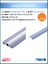 Duşakabin Mıknatıslı Fitil ve Suluk Fitil (F Fitil) 180 cm 5-6 mm 1