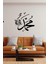 Muhammed S.a.v. Duvar Sticker 50 x 50 cm 3
