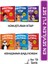 Konuşturan Kitap ve Konuşmaya Başlıyorum Yaz Sil Serisi 2'li Set - 6 Kitap 1