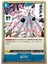 1 Paket One Piece Card Game OP07 500 Years Future Bandai Booster Japonca 6 Kart 3