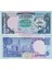 Kuveyt 5 Dinar 1968 (1980-91) Eski Emisyon. Çil Kondisyon. 1