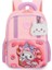 Çocuk Okul Çantası Anaokulu Kızları Sevimli Çizgi Film Okul Çantası Ilkokul Öğrencileri Sırt Çantası (Yurtdışı Satın Alma) (Yurt Dışından) 1