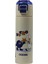 DB-24501 Çift Kullanım Pipetli/rahat Içim 500ML Çelik Matara 1