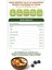 Yabanmersinli Yulaf & Karabuğday Granola 300 g (Glütensiz & Vegan) 5