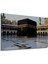 Kabe Mescidi Haram Yağlı Boya Görünümlü Dekoratif Ahşap Ev/işyeri/ofis Kare Tablo 3