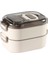 Bento Paslanmaz Çelik 1300ML Iki Katlı Sızdırmaz Lunch Box Yemek Kabı Beslenme 1