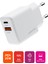 PBS136 Hızlı 1 USB 1 Pd Çıkışlı 20W Şarj Adaptörü Duvar Şarjı Beyaz 2