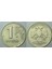 Rusya 1 Ruble 1997 Çift Başlı Kartal 20,5 Mm. 1