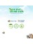 Nessiworld Wee Baby Çatlak Önleyici Krem 150 ml 5