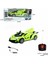 Nessiworld XFG-789-104C Kumandalı Şarjlı 1:18 Kapı ve Bagaj -Vardem 2
