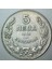 Bulgaristan 5 Leva 1930. 1