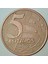 Brezilya 5 Centavos 2006. 2