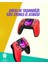 P5 Retro Gamepad 1