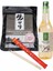 Yaki Nori&hoja Pirinç Sirkesi(Rice Vinegar) Chopstick Hediye 1