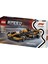 77251 Mclaren F1 Team MCL38 Yarış Arabası 1
