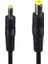 Powermaster Dc Güç Çevirici Kablo - 5.5x2.5mm Erkek To 3.5X1.35MM Erkek (1 Metre) 1