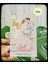 15 Adet Kartlı Kalpli Nikah Hediyeliği,nişan Hatırası,söz Hazırlıkları,düğün Hatırası,size Özel Yazı 2