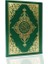 Kuranı Kerim Bilgisayar Hatlı Cami Boy 1