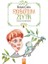 Robotum Zeytin 1