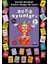 Stickerlı 4+ Yaş Zekâ Oyunları 1
