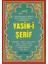 Yasin-I Şerif (Mini Boy, Bilgisayar Yazılı, Türkçe Okunuşlu ve Açıklamalı) 1