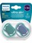 Nessiworld Philips Avent Ultra Air Emzik 6-18 Ay 1
