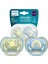 Nessiworld Philips Avent Ultra Air Emzik 0-6 Ay Erkek 2