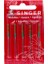 Singer Makine Iğnesi Jarse 5'li Blister 2045 &70/09 1