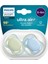Ultra Air Emzik 0-6 Ay, 2'li Paket, Unisex 1 Adet 1