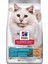 Hypo-Allergenic Yetişkin Kedi Maması 1.5kg 3