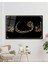Vav , Allah ve Hz. Muhammed Cam Tablo Dini Islami Modern Ev Ofis Salon Hediyelik Tablo 3