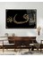 Vav , Allah ve Hz. Muhammed Cam Tablo Dini Islami Modern Ev Ofis Salon Hediyelik Tablo 6